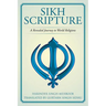 Sikh Scripture: A Revealed Journey to World Religions