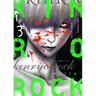 Kinryo Rock - Code Amrita Vol. 3