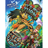 Tiki Time: It's My Turn