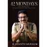 42 Mondays: On Emerging Technologies for Policing
