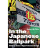 In the Japanese Ballpark: Behind the Scenes of Nippon Professional Baseball