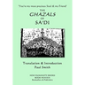 'You're my most precious Soul & my Friend' THE GHAZALS OF SA'DI