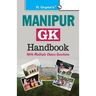 Manipur General Knowledge Handbook with MCQ