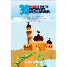 30 Nights with Prophet Muhammad: Islamic book for Children on the Life of Allah's Messenger Muhammad and his Companions: Ramadan Stories for Muslim ki