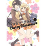 Kase-San and Cherry Blossoms (Kase-San And... Book 5)