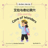Ella and the Cave of Wonders: Bilingual Children's Book Written in English, Simplified Chinese and Pinyin