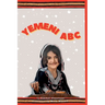 Yemeni ABC