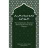 The Comprehensive Answers to Selected Issues of the Tariqa Tijaniyya