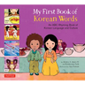 My First Book of Korean Words: An ABC Rhyming Book of Korean Language and Culture