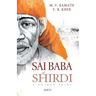 Sai Baba of Shirdi