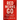 Red Means Go: Turning Mistakes into Momentum through the Power of the Blood