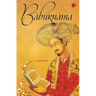 Baburnama: Zahiruas Din Muhammad Babur Padshah Ghazi