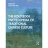 The Routledge Encyclopedia of Traditional Chinese Culture