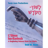 L'Shon Ha-Kodesh Adult Hebrew Primer