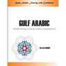 Gulf Arabic: A Self-Study Guide for Arabic conversations