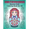 Matryoshka Russian Doll - Coloring Book for All: Russian Nesting Dolls, Stacking Dolls, Babushka Dolls - Coloring Book for Adults and Children