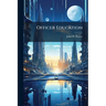 Officer Education