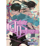 Infinite Dendrogram: Volume 18 (Light Novel): Volume 18