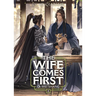 The Wife Comes First: Qi Wei Shang (Novel) Vol. 2