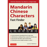 Mandarin Chinese Characters Fast Finder: Find the Character You Need in a Single Step!