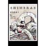 Chimeras
