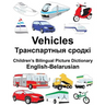 English-Belarusian Vehicles Children's Bilingual Picture Dictionary