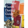 Chinese Plants Dyeing Guide: Techniques for Creating Natural Dye Projects at Home