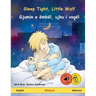 Sleep Tight, Little Wolf - Gjumin e ëmbël, ujku i vogël (English - Albanian)