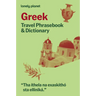 Lonely Planet Greek Travel Phrasebook & Dictionary: Learn Essential Phrases & Vocabulary 3,500 Word Two-Way Dictionary Pull-Out Fast Phrases Card Trav