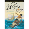 The Wadjet Eye
