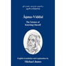 Āṉma-Viddai: The Science of Knowing Oneself