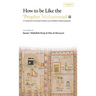 How to be Like the Prophet Muhammad ﷺ (al-Hady) (HB)
