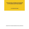The Political System of the Anuak of the Anglo-Egyptian Sudan