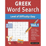 Greek Word Search - Level of Difficulty: Easy - Vol.1 - Delta Classics - Give Your Eyes a Rest with the Easiest to Read Puzzles on the Market!