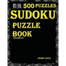 Sudoku: 500*Sudoku Puzzles(Easy, Medium, Hard, VeryHard)(SudokuPuzzleBook)(Volume84): Sudoku Puzzle Books-Sudoku puzzles