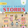 Arabic Phonics Stories - A Fun Story for Every Letter of the Alphabet: For Ages 3+