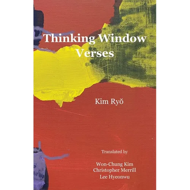 Thinking Window Verses