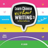 Learn Chinese Without Writing 3: The Chinese Spelling Book