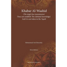 Khabar Al-Waahid (the single line transmission): Khabar Al Waahid does not establish 'ilm and it is not taken in the 'Aqaid