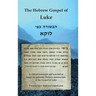 The Hebrew Gospel of Luke: Transcript and Translation only