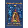 The Boy of the Winds