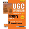 UGC NET/SET (JRF & LS) Paper II: History - 8 Years Solved Papers 2011-18
