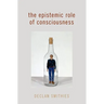 The Epistemic Role of Consciousness