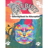 Cat Butt Coloring Book: Cat Butts for All Ages and Ailurophile (Cat lovers)
