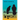 The Forgetters: Stories