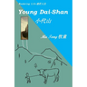 Young Dai-shan