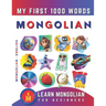 Learn Mongolian for Beginners, My First 1000 Words: Bilingual Mongolian - English Language Learning Book for Kids & Adults