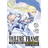 Failure Frame: I Became the Strongest and Annihilated Everything with Low-Level Spells (Light Novel) Vol. 12