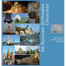 50 Russian Orthodox Churches: A Photo Travel Experience
