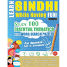 Learn Sindhi While Having Fun! - For Beginners: Easy to Intermediate - Study 100 Essential Thematics with Word Search Puzzles - Vol.1